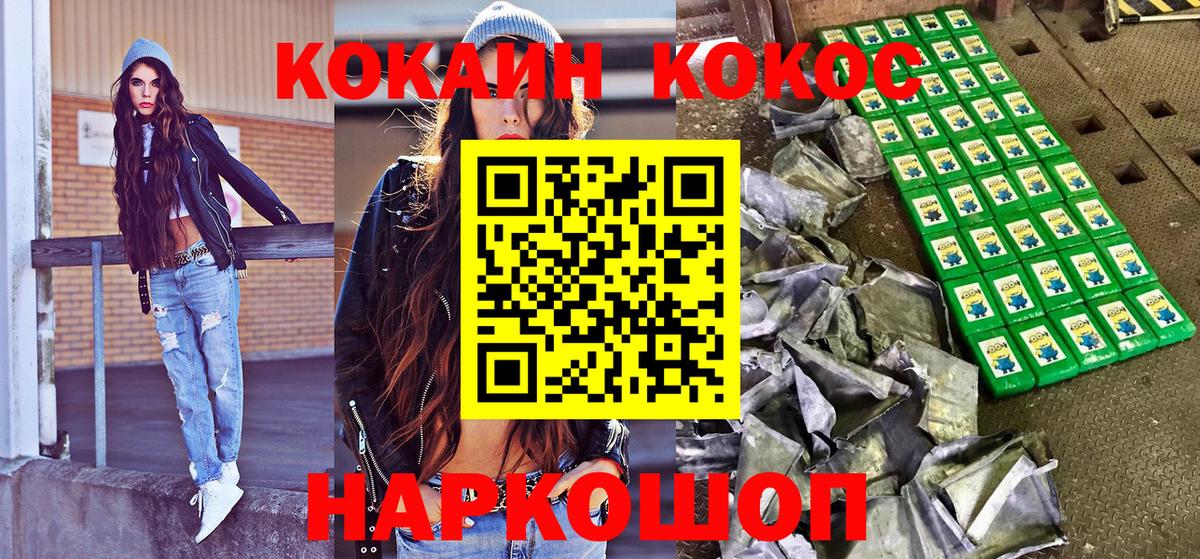 COCAIN 99% Гудермес