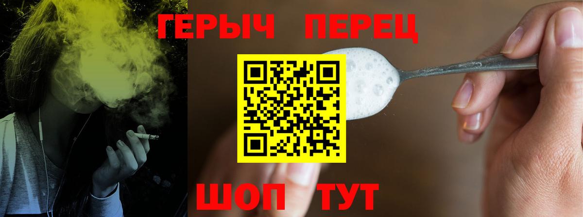 ГЕРОИН Афган Гудермес
