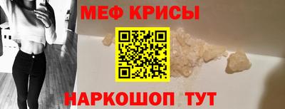 MESCALINE Братск