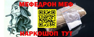 МДМА Боровичи