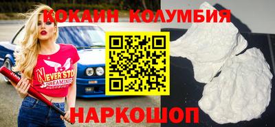 ПСИЛОЦИБИНОВЫЕ ГРИБЫ Белорецк