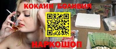 ПСИЛОЦИБИНОВЫЕ ГРИБЫ Белорецк
