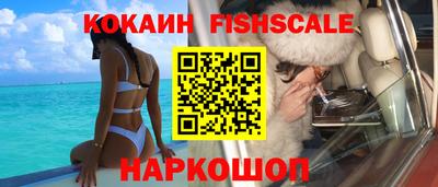 мдпв Белореченск