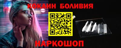 ПСИЛОЦИБИНОВЫЕ ГРИБЫ Белорецк