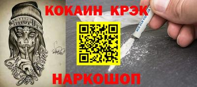 ПСИЛОЦИБИНОВЫЕ ГРИБЫ Белорецк