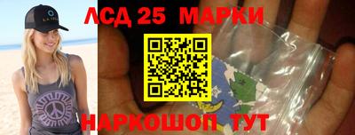 ПСИЛОЦИБИНОВЫЕ ГРИБЫ Белорецк