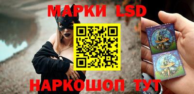 ПСИЛОЦИБИНОВЫЕ ГРИБЫ Белорецк