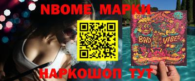 ПСИЛОЦИБИНОВЫЕ ГРИБЫ Белорецк
