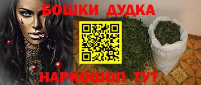 ПСИЛОЦИБИНОВЫЕ ГРИБЫ Белорецк
