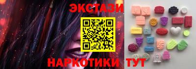 амф Бердск
