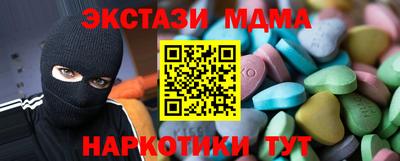 мдпв Белореченск