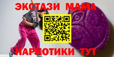 ПСИЛОЦИБИНОВЫЕ ГРИБЫ Белорецк