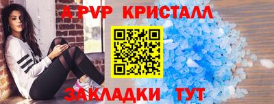 амф Бердск