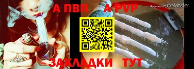амф Бердск