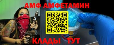 мдпв Белореченск