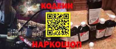ПСИЛОЦИБИНОВЫЕ ГРИБЫ Белорецк