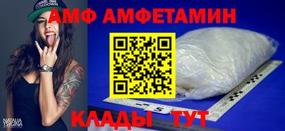 мдпв Белореченск