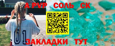 PSILOCYBIN Брянск