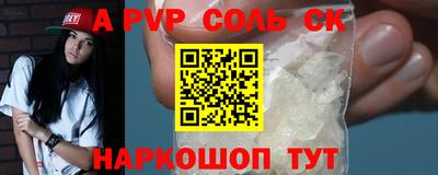 амф Бердск