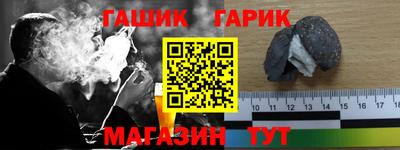 ПСИЛОЦИБИНОВЫЕ ГРИБЫ Белорецк