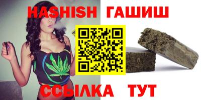 амф Бердск