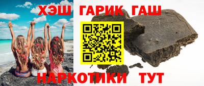 амф Бердск