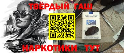 амф Бердск