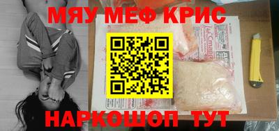 мдпв Белореченск
