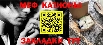 ПСИЛОЦИБИНОВЫЕ ГРИБЫ Белорецк