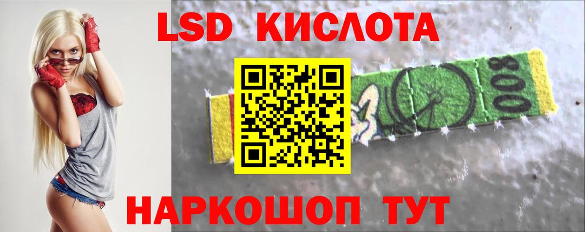 Лсд 25 экстази кислота Гудермес