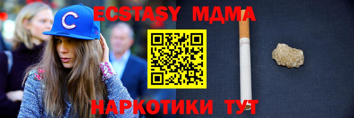 Гудермес  МДМА VHQ  Вход с VPN 