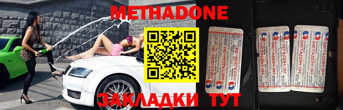 Гудермес  ссылка на мегу рабочий сайт  Вход с VPN  Метадон белоснежный  Метадон кристалл 