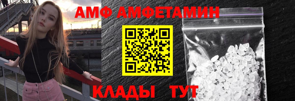 Первитин Декстрометамфетамин 99.9% Гудермес