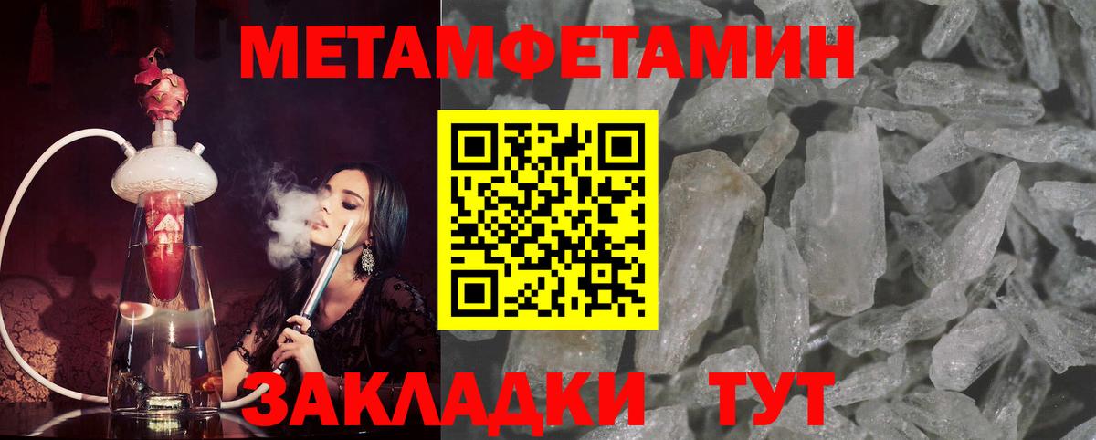 ГАШ  ГАШ  Гудермес  Канабис  МЕФ кристаллы  Вход с VPN 
