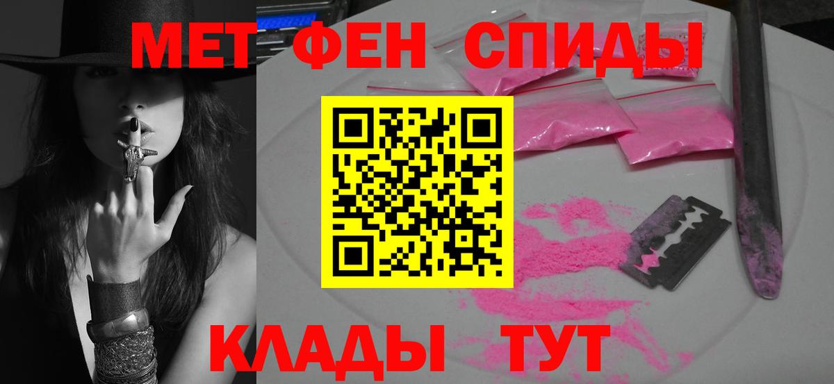 Метамфетамин Декстрометамфетамин 99.9%  Вход с VPN  Метамфетамин Декстрометамфетамин 99.9%  Гудермес 