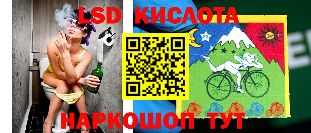 Гудермес  Наркотические марки 1,8мг  Вход с VPN  Наркотические марки 1,8мг 