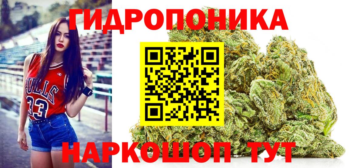 МАРИХУАНА Ganja  Канабис тримм  Гудермес  Бошки Шишки THC 21%  Шишки марихуана марихуана  Вход с VPN 