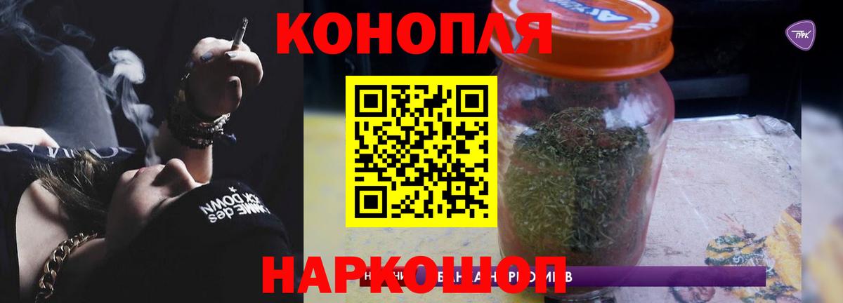 Канабис планчик Гудермес